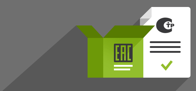 Certificate of Conformity
to the requirements of the Technical Regulations of the Eurasian Economic Union (TR EAEU)